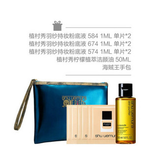 植村秀（Shu uemura）海贼王限定眼影盘 海魂蓝 惠选套装