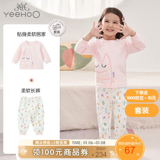 英氏儿童衣服婴儿套装太空满印蓝套装可爱童趣新款 粉色精灵款YLNKJ00039A01 110cm（建议3-4岁）