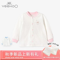 英氏儿童保暖内衣 男女宝长袖对襟居家打底衫 2色可选 粉色189B7601 73cm(建议6-9月)