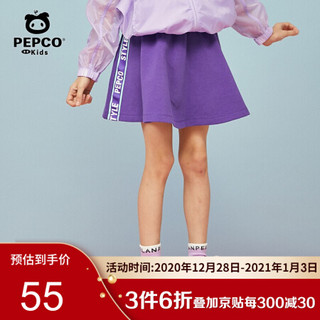 小猪班纳女童短裙a字裙2020夏季儿童半身裙小女孩裤裙运动 紫罗兰 160cm