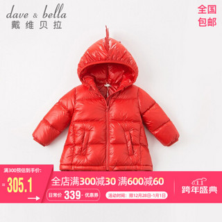 davebella戴维贝拉冬季新款男女儿童连帽保暖90绒恐龙羽绒服 红色 100cm（4Y(建议身高95-105cm））