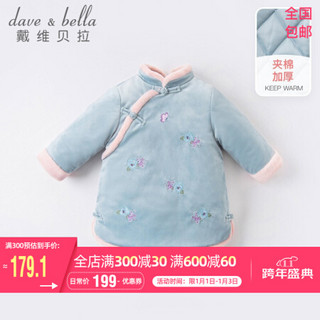 davebella戴维贝拉童装中国风汉服女童连衣裙儿童古装裙子宝宝夹棉加厚保暖冬装幼童衣服 灰蓝色 110cm（建议身高100-110cm）