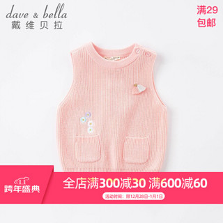 davebella戴维贝拉童装女童针织马甲儿童毛衣背心女宝宝春季2021新款婴幼童春装马夹 粉色 130cm（建议身高120-130cm）