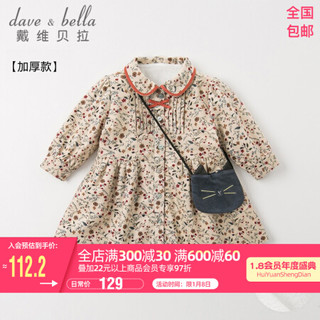 davebella戴维贝拉秋冬装新款女童碎花连衣裙 春秋宝宝全棉公主裙子 小碎花印花 90cm(3Y（建议身高85-95cm）)