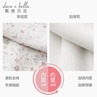 davebella戴维贝拉秋冬装新款女童碎花连衣裙 春秋宝宝全棉公主裙子 小碎花印花 90cm(3Y（建议身高85-95cm）)