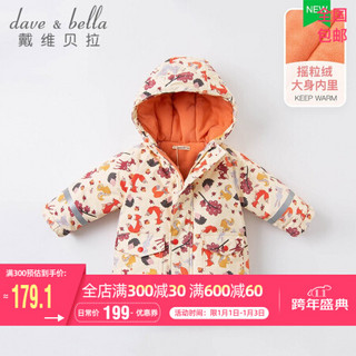 davebella戴维贝拉童装女童棉衣儿童棉服时髦女宝宝冬装保暖连帽外出服幼童小童冬天棉袄 动物印花 100cm（建议身高90-100cm）