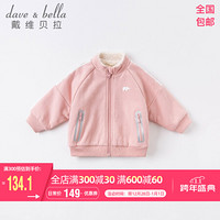 davebella戴维贝拉童装加绒保暖女童外套男童冬装儿童外出服2020新款冬季宝宝外衣 粉色 120cm（建议身高110-120cm）