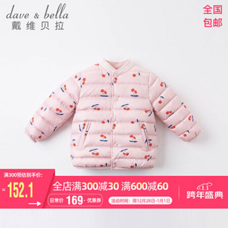 davebella戴维贝拉童装冬季2020新款90绒保暖儿童羽绒服女童羽绒内胆男童羽绒衣 樱桃印花 110cm（建议身高100-110cm）