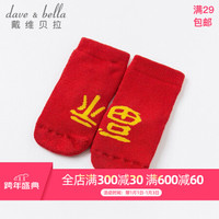 davebella戴维贝拉冬季2020新品喜庆新年款加绒保暖男童袜子女童短袜宝宝袜婴儿袜 红色 11CM(约1-2岁 建议脚长12-14cm)