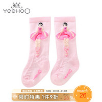 英氏儿童袜子女宝宝2021春夏新款柔软可爱针织长袜 粉色YIWJJ11012A 13cm