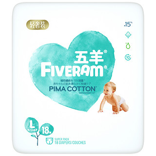 FIVERAMS 五羊 轻奢装系列 纸尿裤 L18片