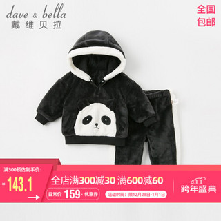 davebella戴维贝拉冬季新品男女童保暖家居服套装 宝宝居家服 黑色 100cm（4Y(建议身高90-100cm））