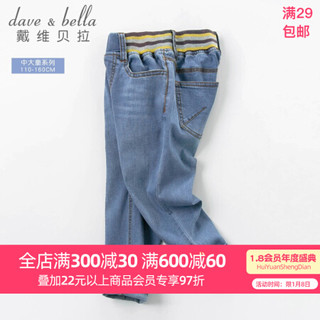 davebella戴维贝拉2020秋装新款儿童男童牛仔裤 小孩中童大童长裤 牛仔蓝 160cm（建议身高150-160cm）
