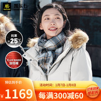 Kailas 凯乐石 户外运动 男女装长款加厚毛领防水羽绒外套 女款-浅米色 M