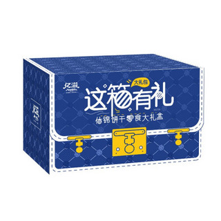 OREO 奥利奥 亿滋 什锦饼干零食大礼包 1.123kg