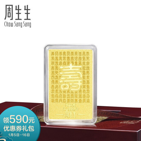 黄金寿樽 24KGP | legaleagle.co.nz