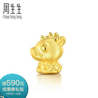 周生生 屋脊瑞兽系列 斗牛足金转运珠 91828C