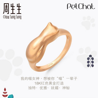 周生生 18K金戒指紅色黄金Petchat猫戒指 女款 86552R 17圈