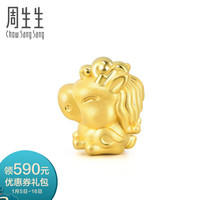周生生 黄金(足金)故宫宫廷文化屋脊兽系列海马转运珠金珠子女 91824C 定价