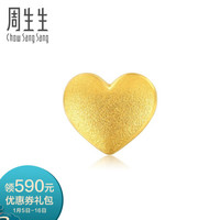 Chow Sang Sang 周生生 女士心形足金耳钉 约0.5g 91935E 单边耳钉