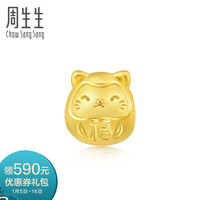 周生生 黄金(足金)Charme串珠系列福猫转运珠92310C定价 约0.8克