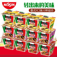 日清食品 NISSIN日清方便面 I意面杯面拌面速食面方便面网红泡面3口味12杯