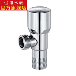 潜水艇 角阀冷热通用铜材质加长加厚加深螺纹4分进出水口面盆菜盆马桶通用
