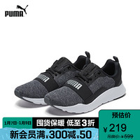 PUMA彪马官方 男女同款情侣休闲鞋WIRED MESH 2.0 370169 黑色-石灰色 01 41