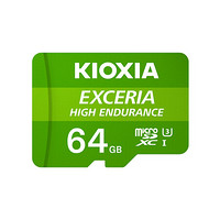 KIOXIA 铠侠 高度耐用系列 LMHE1G064GC4 Micro-SD存储卡 64GB（UHS-I、U3）