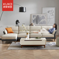 顾家家居 KUKA 北欧真皮沙发 简约现代客厅大小户型沙发86062.5左+1.5无+躺右