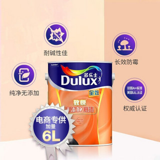 Dulux 多乐士 致悦全效无添加底漆 墙面漆 乳胶漆 油漆涂料A748白色6L