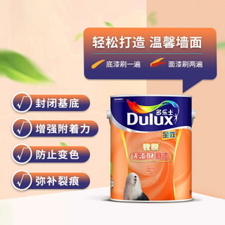 Dulux 多乐士 致悦全效无添加底漆 墙面漆 乳胶漆 油漆涂料A748白色6L