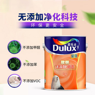 Dulux 多乐士 致悦全效无添加底漆 墙面漆 乳胶漆 油漆涂料A748白色6L