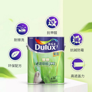 多乐士（Dulux）致悦竹炭抗甲醛净味全效 内墙乳胶漆 墙面漆A742+A748套装15L定制品