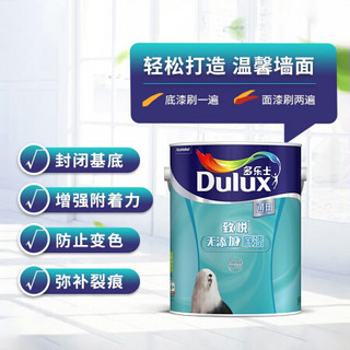 Dulux 多乐士 Donless 多乐士 A749 通用无添加底漆 5L