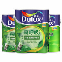 多乐士（Dulux）竹炭森呼吸无添加抗菌抗苯抗甲醛全效 内墙乳胶漆 油漆涂料 墙面漆A8117+A931套装15L