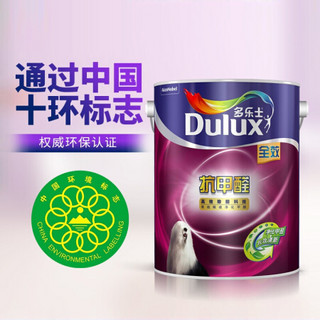 多乐士（Dulux）抗甲醛全效 内墙乳胶漆 油漆涂料 墙面漆A999两桶套装6L*2