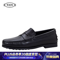 TOD'S 2020春夏 男士牛皮乐福鞋 平底鞋 礼盒礼品 黑色 43