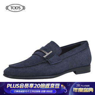 托德斯 TOD'S 2020秋冬 男士Single T系列绒面小牛皮乐福鞋 平底鞋 礼盒礼品 深蓝色 40