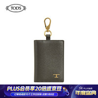 TOD'S 2020秋冬 男士牛皮信用卡包 XAMTSIF6100VIB  黑色