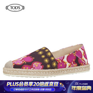 托德斯 TOD'S 2020秋冬 女士帆布渔夫鞋 礼盒礼品 粉色/棕色 35