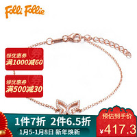 Folli Follie  芙丽芙丽时尚首饰品女士女生玫瑰金蝴蝶手链 3B16S031 3B16S031RC-玫瑰金色