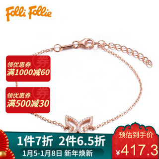 Folli Follie  芙丽芙丽时尚首饰品女士女生玫瑰金蝴蝶手链 3B16S031 3B16S031RC-玫瑰金色