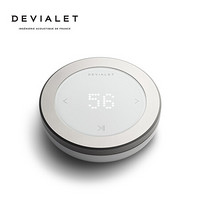 DEVIALET 帝瓦雷 Phantom Premier/Reactor Remote音量控制遥控器 经典白