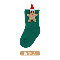 棉花堂儿童圣诞节针织袜子2020秋冬新品卡通可爱新年礼物WG126 姜饼人 0-1岁