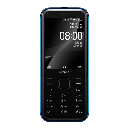NOKIA 诺基亚 8000 4G手机 蓝色