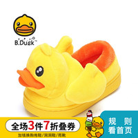 小黄鸭(B.Duck)童鞋儿童拖鞋冬季新款男童防滑保暖棉拖女童轻便休闲拖鞋 黄色 30码内长约180mm