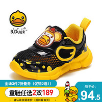 小黄鸭（B.Duck）童鞋男童运动鞋2020夏季单网小童防滑透气跑步鞋 黑色 30码内长约188mm