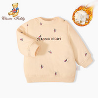 精典泰迪 Classic Teddy 童装儿童加厚卫衣男女童夹棉保暖上衣宝宝冬季外出服棉服 滑冰字母-杏色 120