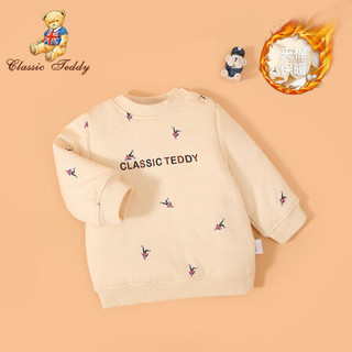 精典泰迪 Classic Teddy 童装儿童加厚卫衣男女童夹棉保暖上衣宝宝冬季外出服棉服 滑冰字母-杏色 120